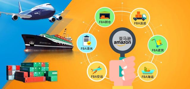 給做自發(fā)貨的商家建議！亞馬遜發(fā)貨流程變動！
