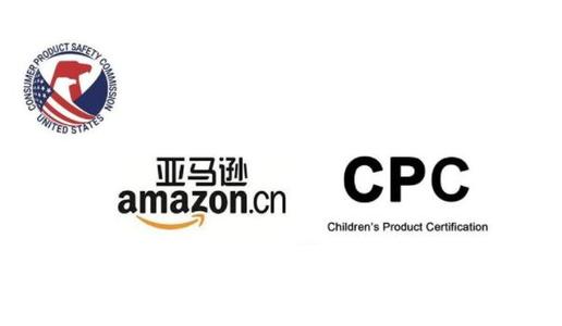 FBA亞馬遜美國兒童、母嬰用品需要什么產(chǎn)品質(zhì)量檢測？