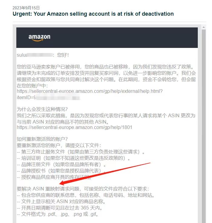 旺季前封號潮到來了！嚴厲查處這兩類違規(guī)