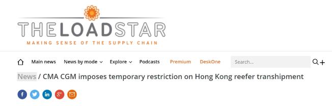 最新！達(dá)飛對(duì)香港冷藏箱轉(zhuǎn)運(yùn)實(shí)行臨時(shí)限制