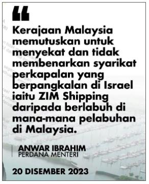 突發(fā)性，以星航運(yùn)（ZIM）被馬來(lái)西亞永久封鎖