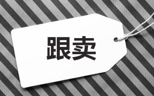 亞馬遜品牌備案填錯(cuò)了怎么辦？