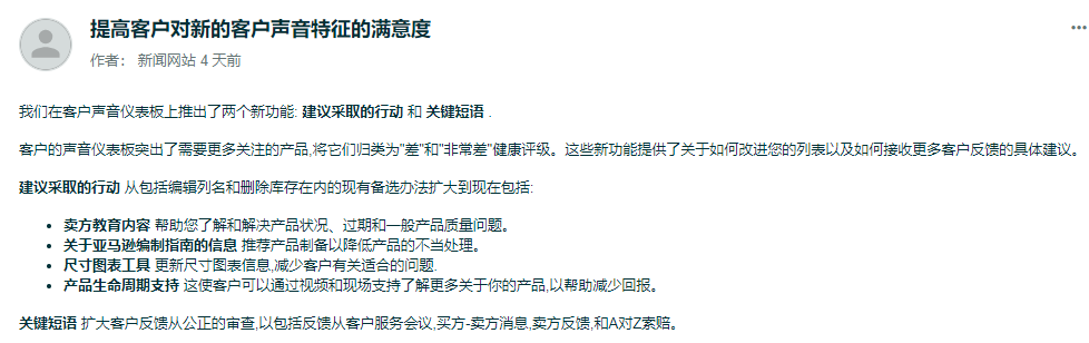亞馬遜連推3個新功能